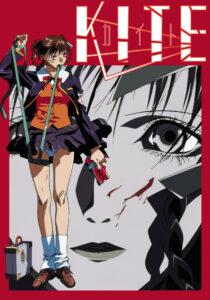 Кайт Все Части